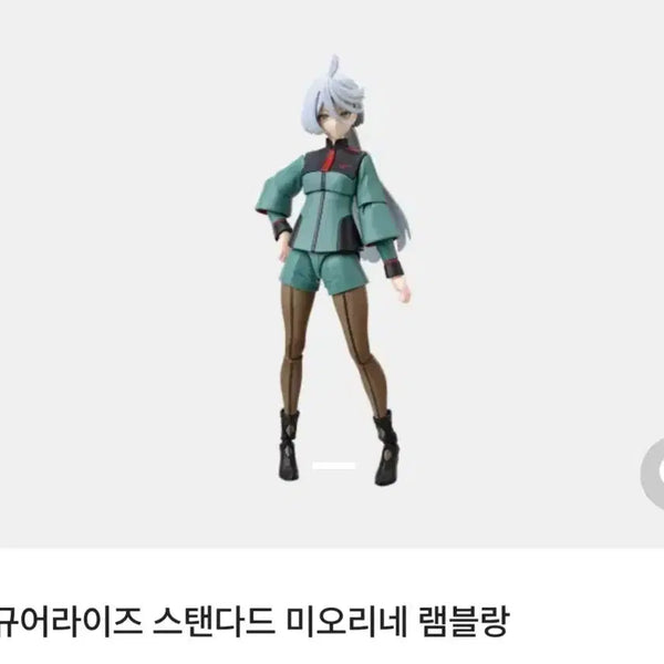 [BUNJANG] Figure-rise Standard Miorine Rembran Model Kit / 피규어라이즈 스탠다드 미오리네 렘블랑