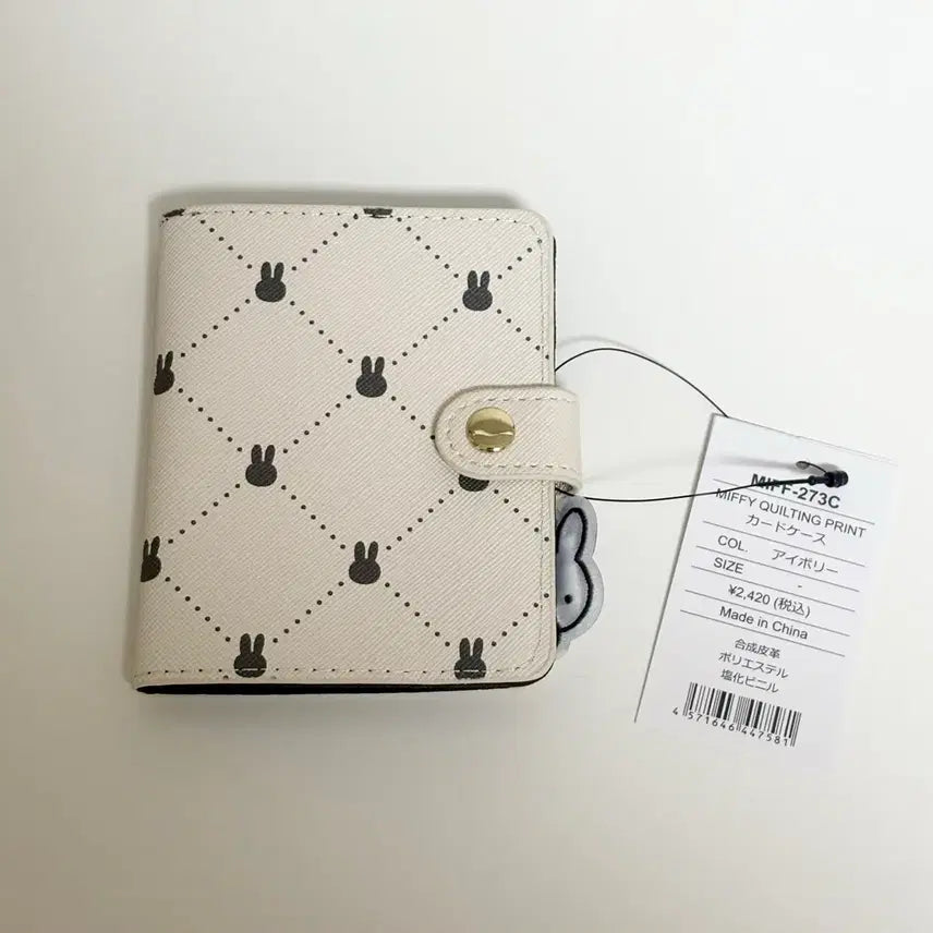 [BUNJANG] Miffy Card Holder / 미피 카드지갑 카드케이스