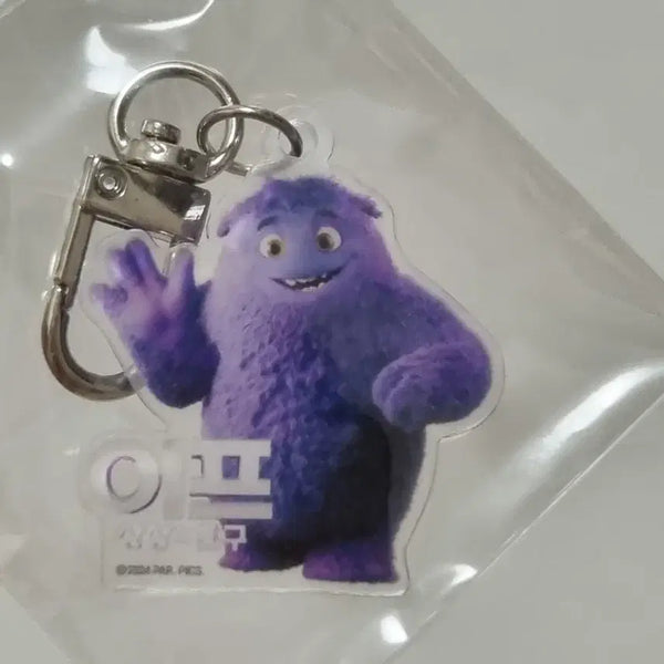[BUNJANG] Ifs Friends Plush Keychain Purple / 이프 상상의 친구 굿즈 인형 키링 퍼플