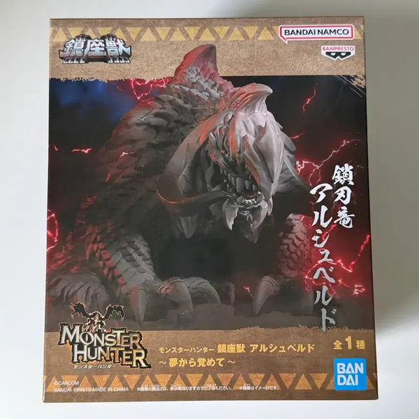 [BUNJANG] Monster Hunter Jin'wa-su Alshubeld Figure / 몬스터헌터 진좌수 알슈베르드 피규어 판매