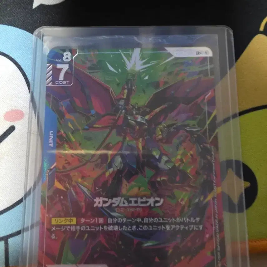 [BUNJANG] Dual Masters Gundam Epion LR+ Card / 듀얼마스터즈 건담 에피온 카드Lr+