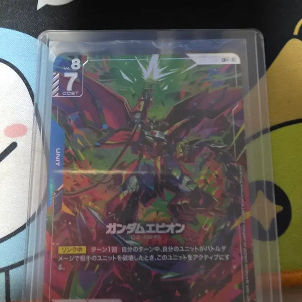[BUNJANG] Dual Masters Gundam Epion LR+ Card / 듀얼마스터즈 건담 에피온 카드Lr+