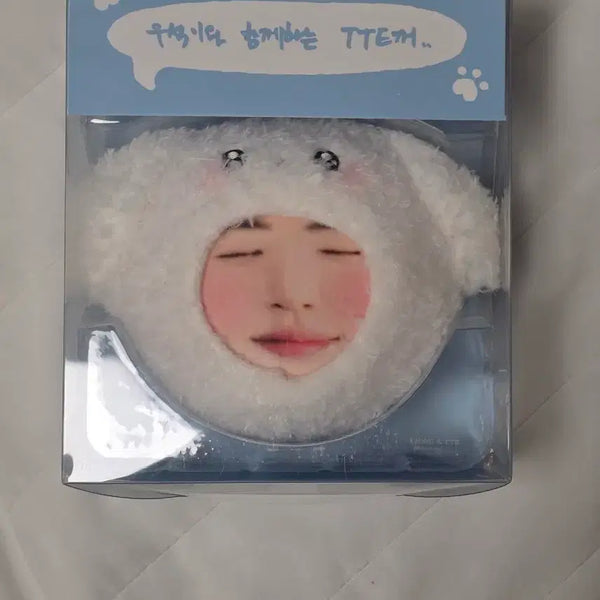 [BUNJANG] Byun Woo Seok Voice Keyring / 변우석 보이스키링