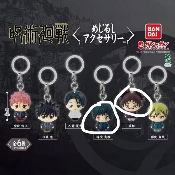 [BUNJANG] Jujutsu Kaisen Choso & Maki Bundle / 주술회전 메지루시 쵸소우,마키