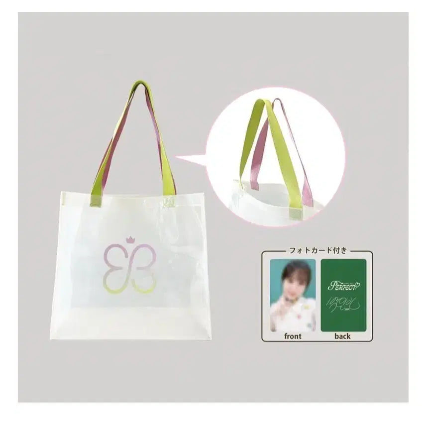 [BUNJANG] Park Eun Bin Perfect Silicone Clear Bag + Photocard (Sealed) / 박은빈 퍼펙트 실리콘 클리어백 (미개봉) + 포카