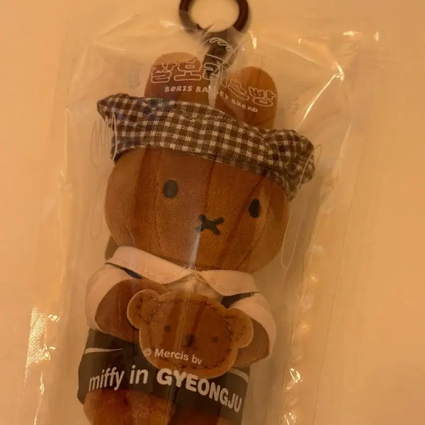 [BUNJANG] Miffy Melanie "Chabori Bread" Doll Keychain / 경주 미피 찰보리스빵 멜라니 인형 키링