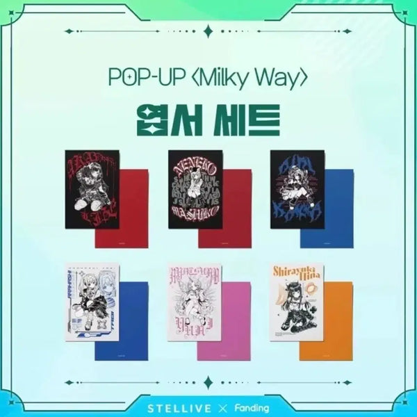 [BUNJANG] Stellive Milky Way Postcard Set / 스텔라이브 밀키웨이 엽서 서트