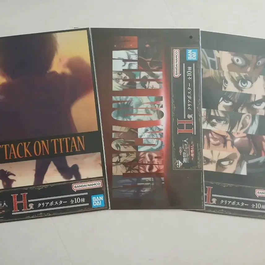 [BUNJANG] Attack on Titan Kuji Prize H Poster Bundle / 진격의 거인 쿠지 H상 포스터 일괄