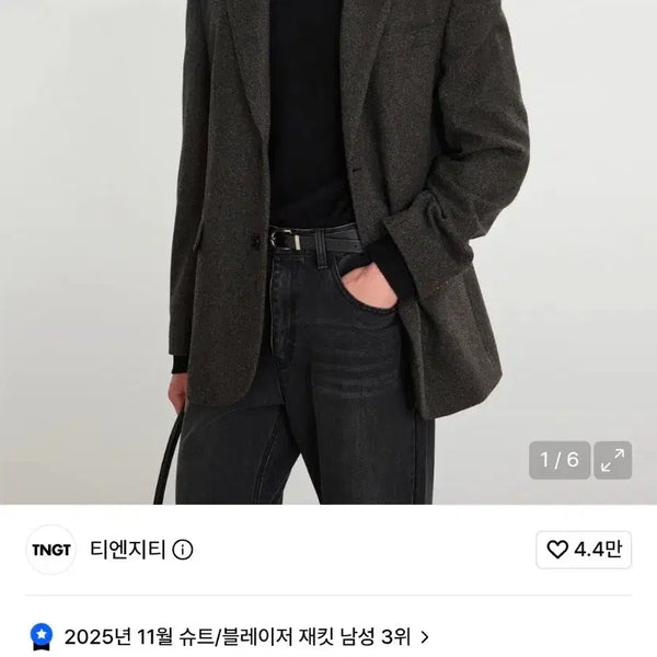 [BUNJANG] TNGT Wool Blend Herringbone Jacket Deep Brown / tngt 티엔지티 울 블렌드 해링본 자켓 딥브라운 100