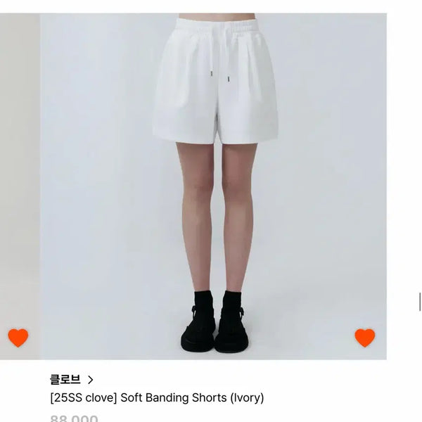 [BUNJANG] CLOVE Essential Banding Shorts Ivory / CLOVE 클로브 에센셜 밴딩 쇼츠 아이보리