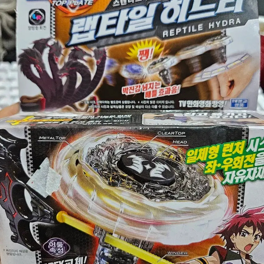 [BUNJANG] Beyblade Rapid Hyderabad, Hell Kronos G Spinning Top / 최강탑플레이트 ,헬크로노스G #고전문구 #완구 #팽이