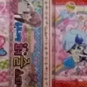 [BUNJANG] Cardcaptor Sakura Puzzle Stickers / 캐릭캐릭체인지 퍼즐스티커 고전문구