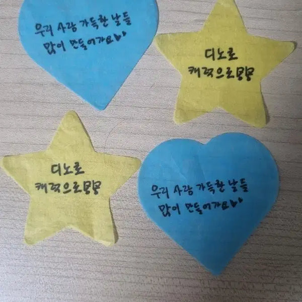 [BUNJANG] SEVENTEEN Dino Confetti Photocard / 길보드쇼 디노 컨페티 판매
