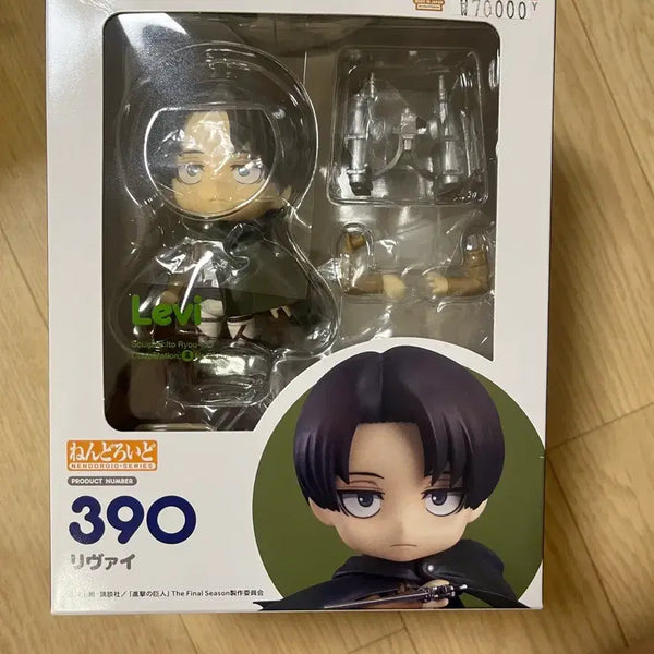 [BUNJANG] Attack on Titan Levi Nendoroid / 진격의거인 리바이 넨도로이드