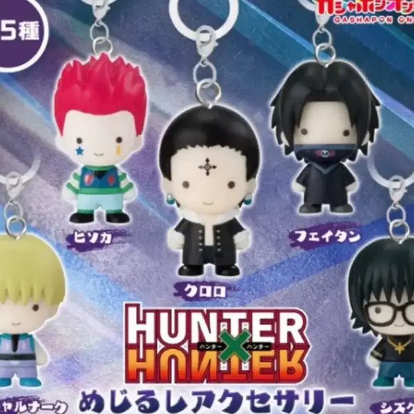 [BUNJANG] Hunter x Hunter Phantom Troupe Full Set Chrollo Hisoka / 헌터x헌터 헌헌 메지루시 환영여단 풀셋 클로로 히소카
