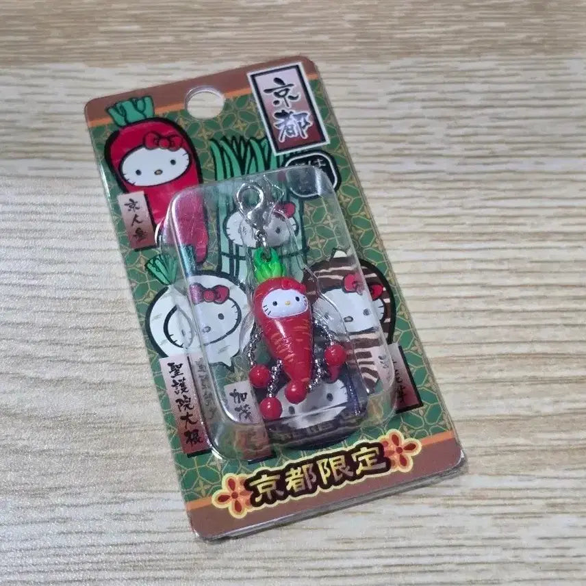 [BUNJANG] Sanrio Classic Kitty Vegetable Carrot Strap Dangle Charm Keychain / 산리오 고전 키티 스트랩 달랑이 키링 야채 홍당무 당근