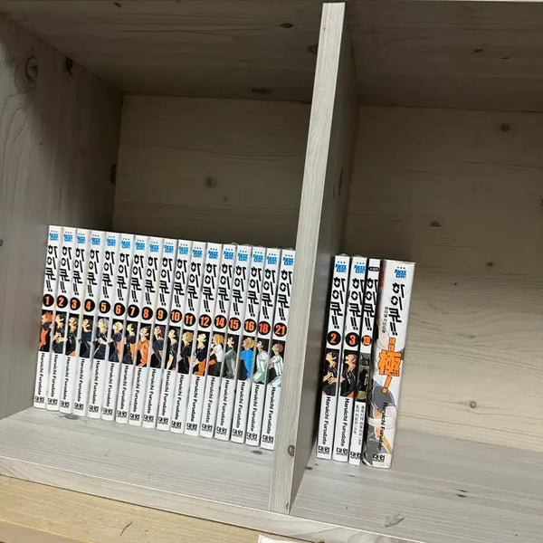 [BUNJANG] Haikyu!! Manga Set Volumes 1-12 / 하이큐 만화책 일괄 판매