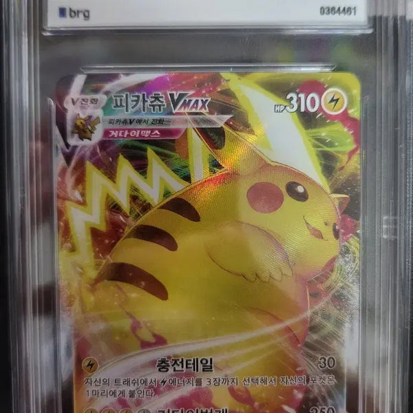 [BUNJANG] BRG 9 Chex Choco Pikachu Graded Card / brg 9 첵스초코 피카츄 등급카드 팝니다!