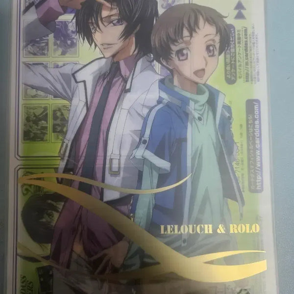 [BUNJANG] Code Geass Mega Clear File 9 / 코드기어스 메가클리어9