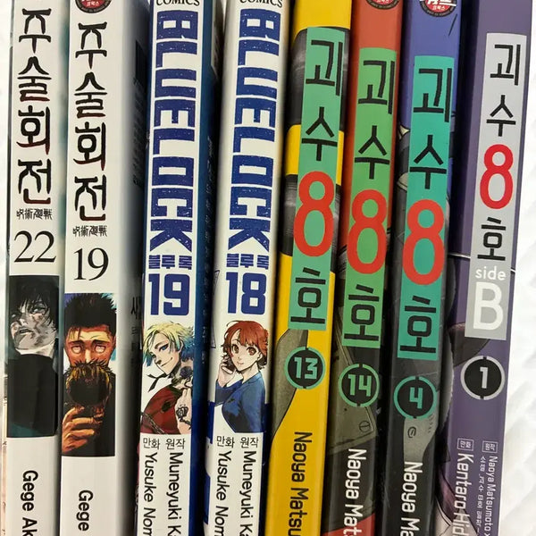 [BUNJANG] Used Manga Volume Set / 만화책 급처(권당 4500원)