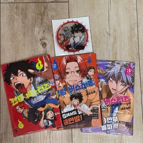 [BUNJANG] Phantom Busters Unsealed First Edition Bundle Set Yes24 Exclusive Acrylic Coaster Volumes 1-3 / 일괄) 팬텀 버스터즈 미개봉 초판 예스24 특전 아크릴 코스터 1권 2권 3권