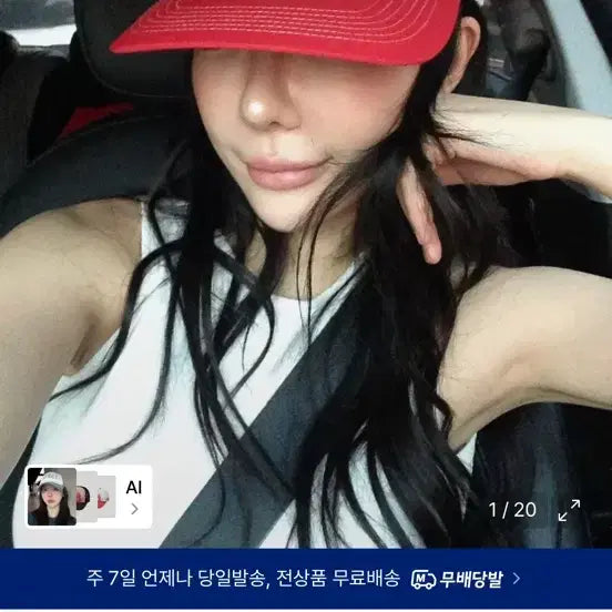 [BUNJANG] FROU& SEOUL To The World Cap / 프루앤 서울 투 더 월드 캡