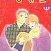 [BUNJANG] Ensemble 1-11 Complete Set / [만화책/중고]앙상블 1~11권(완결)/무료배송