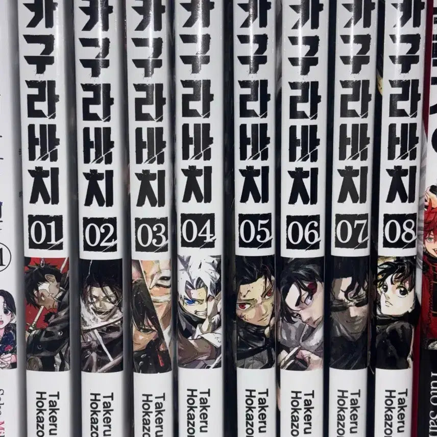 [BUNJANG] Kagurabachi Volumes 1-8 New Set / 카구라바치 1-8권 새상품 전권 판매