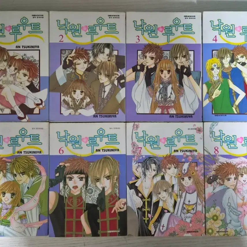 [BUNJANG] Nakwon Route Complete Set (Volumes 1-8) / [순정만화책] 낙원루우트  전권 8권 완결 판매
