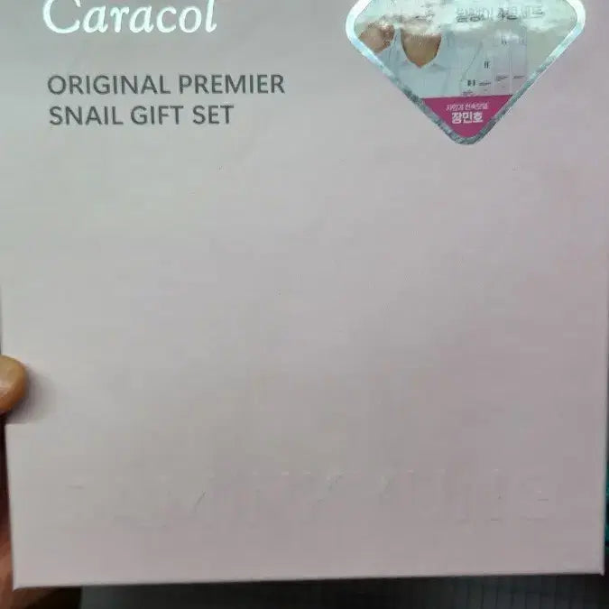 [BUNJANG] Jamin Kyung Cremacare Original Premiere Snail Gift Set / 판매중)자민경 크레마카콜 오리지날 프리미어 달팽이 기프트 세트 팝니다.