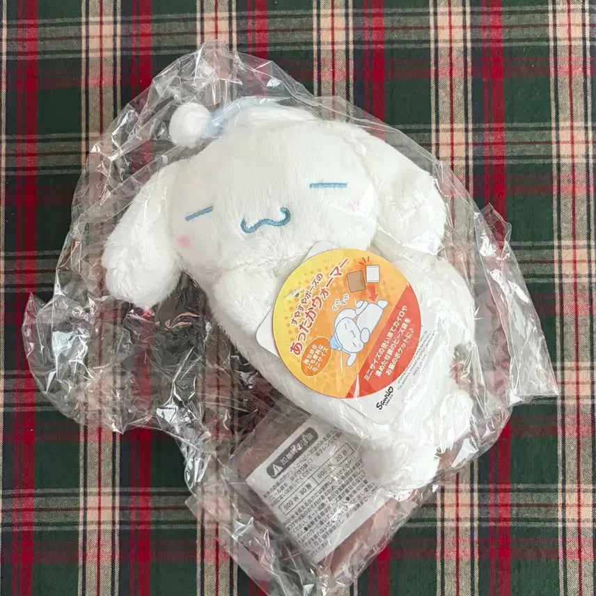 [BUNJANG] Sanrio Cinnamoroll Hot Pack Plush / 산리오 시나모롤 핫팩 인형