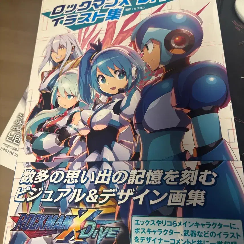 [BUNJANG] Rockman X Dive Visual & Design Art Book / 록맨 X 다이브 일러스트집 비주얼 & 디자인 화집