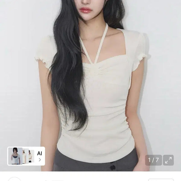 [BUNJANG] Illigo Shirring Halter Top Ivory / 일리고 셔링 홀터 탑 아이보리