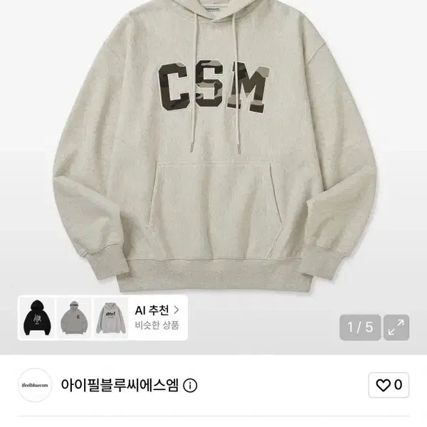 [BUNJANG] CSM Camo Logo Hoodie Ivory M / CSM 카모 로고 아이보리 후드티 M