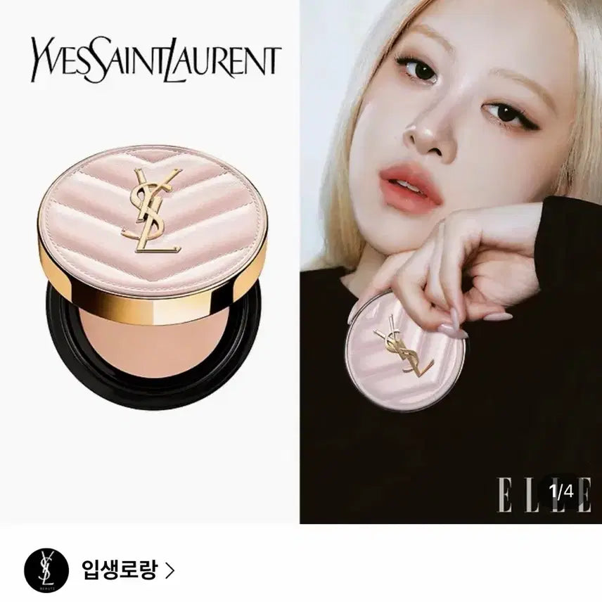 [BUNJANG] Yves Saint Laurent Touche Eclat Glow Pact Cushion / 입생로랑 뚜쉬 에끌라 글로우 팩트 쿠션(새상품,색상선택가능)