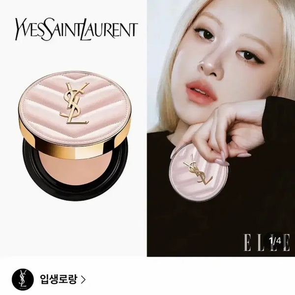 [BUNJANG] Yves Saint Laurent Touche Eclat Glow Pact Cushion / 입생로랑 뚜쉬 에끌라 글로우 팩트 쿠션(새상품,색상선택가능)