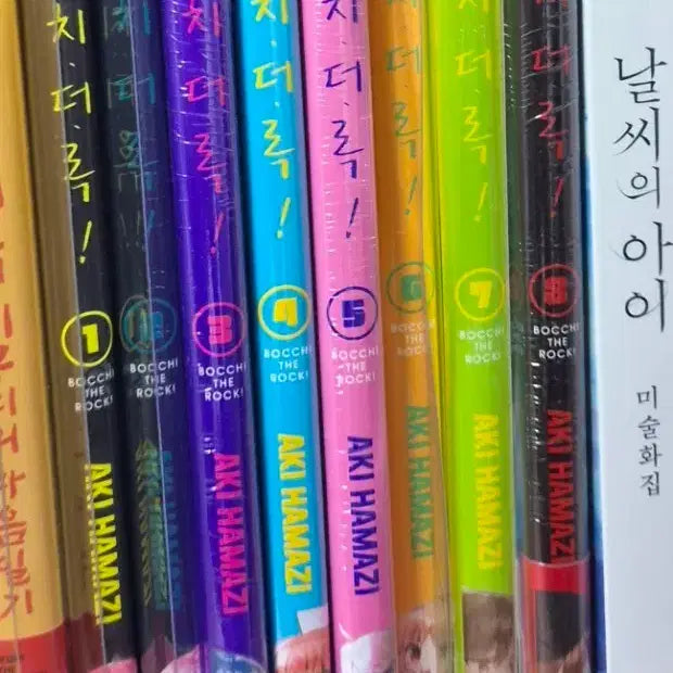 [BUNJANG] Bocchi the Rock! Manga Vol. 1-8 / 봇치더락 1~8권