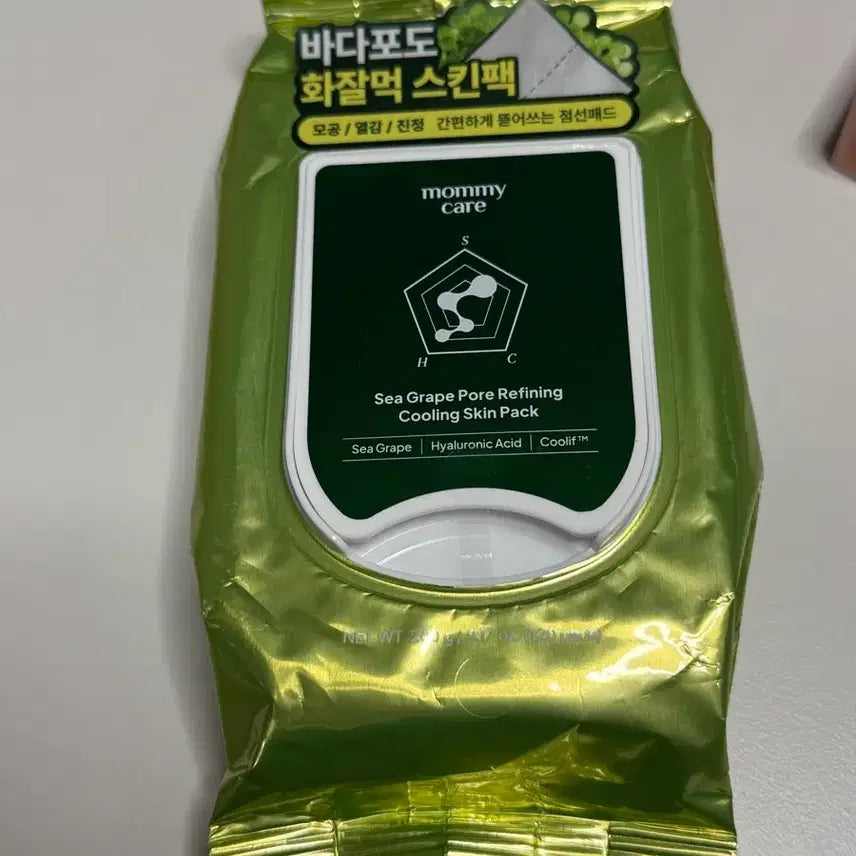 [BUNJANG] Mammy Care Sea Grapes Cooling Skin Pack / 마미케어 바다포도 쿨링 스킨팩