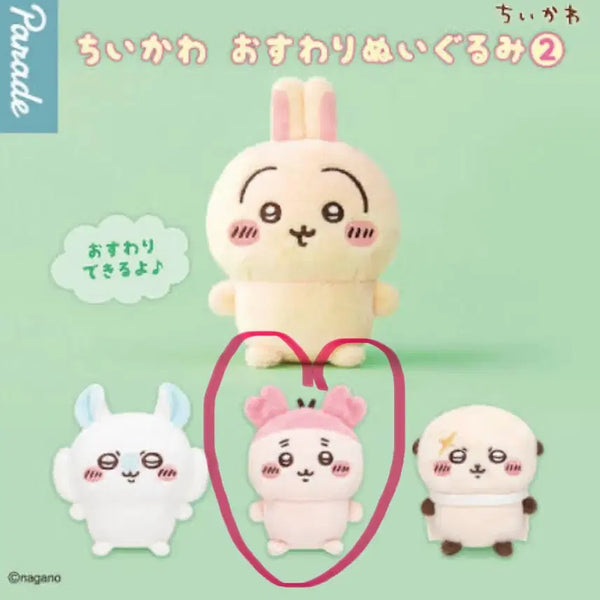[BUNJANG] Chiikawa Sitting Plush 2nd Edition Crab / 치이카와 앉은누이 2탄 카니