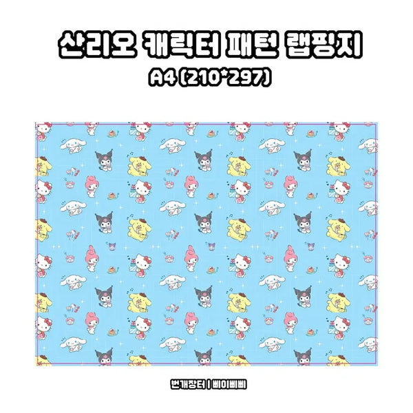 [BUNJANG] Sanrio Characters Pattern Kitschy Wrapping Paper Poster Design / [랩핑지] 산리오 캐릭터 패턴 키치 랩핑지 포스터 도안판매