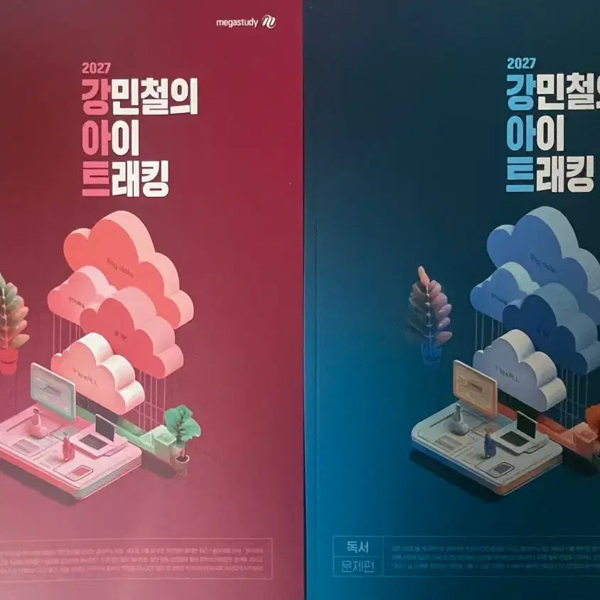 [BUNJANG] Kang Min-chul's 2027 Eye-Tracking Literature Reading Problem Set / 2027 강민철의 아이트래킹 문학독서