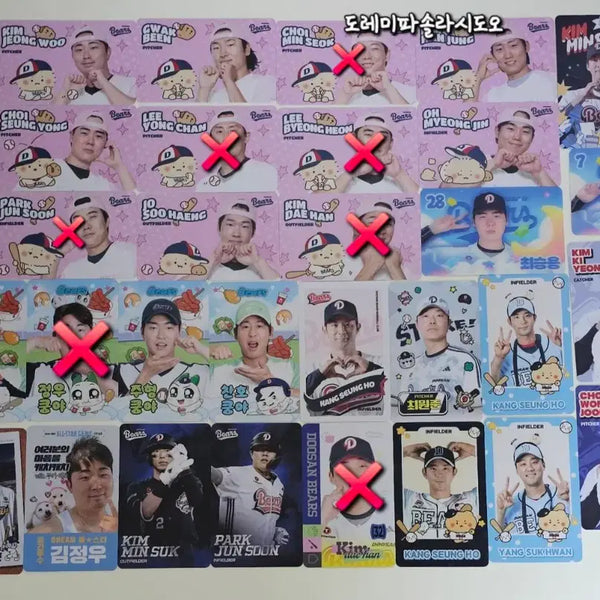 [BUNJANG] Doosan Bears Photocard / 두산베어스 포카 포토카드