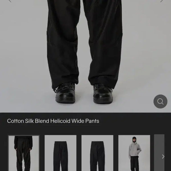 [BUNJANG] Goldwin Silk Blend Heliconia Pants / 골드윈 실크 블렌드 헬리코이드 팬츠 [2]