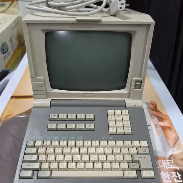 [BUNJANG] Hitel Computer Retro Vintage / 한국통신 하이텔 컴퓨터 레트로 빈티지