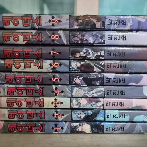 [BUNJANG] Raiders Complete Set (Volumes 1-9) / [판타지 좀비만화책] 레이더스 전권 9권 완결