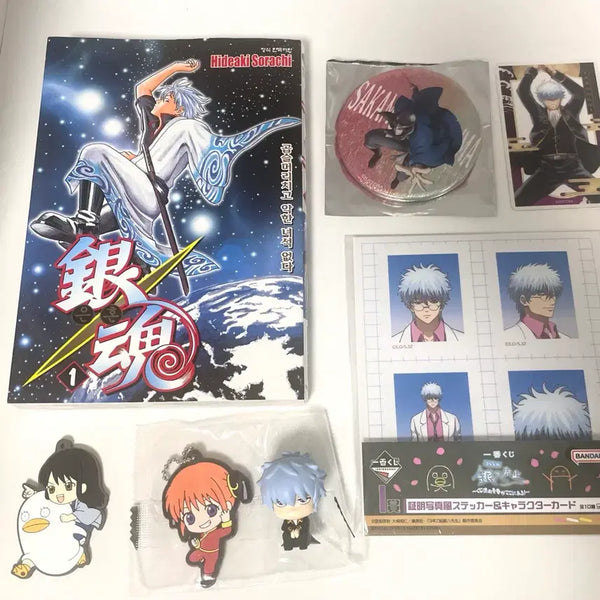 [BUNJANG] Gintama Gintoki Goods Bundle Set / 긴토키 마치보케+ 은혼 만화책 1권+ 키링 캔뱃지 지류 굿즈 세트