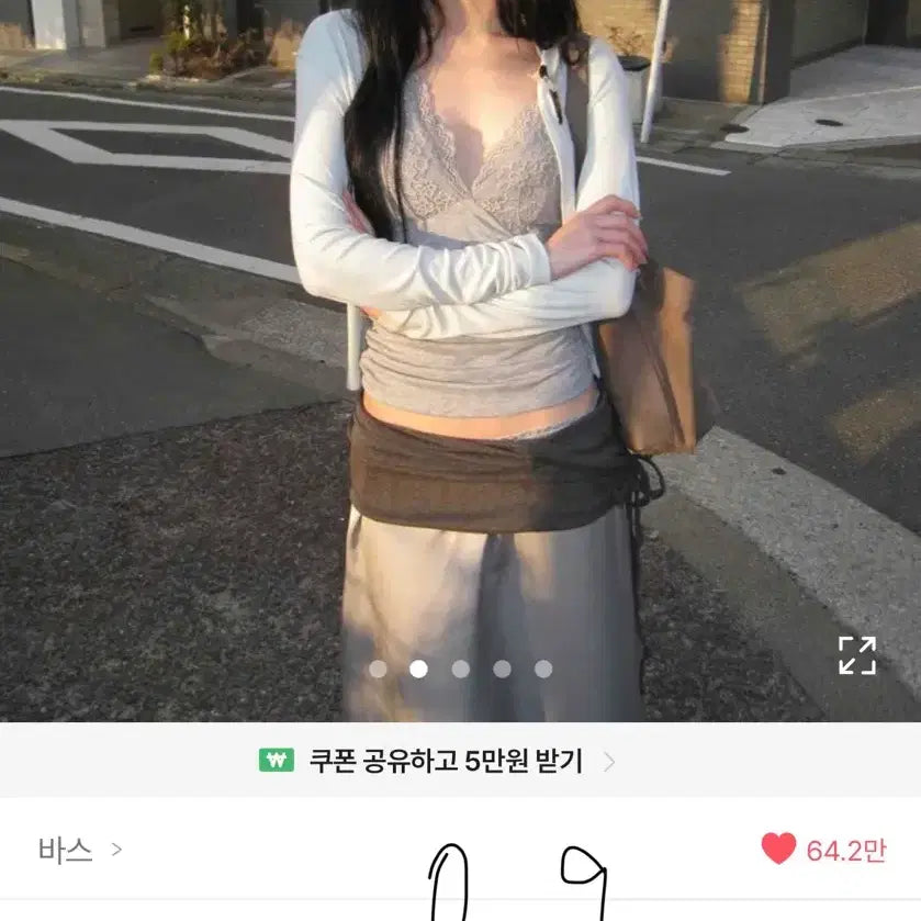 [BUNJANG] Avely Bath Cardigan Mint / 에이블리 바스 가디건 민트