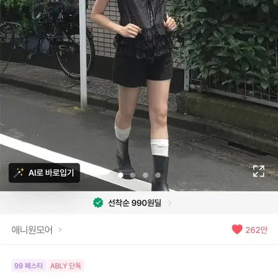 [BUNJANG] Any One More Bavin 3-Part Cotton Short Pants Grey L / 애니원모어 바빈 3부 코튼 숏 팬츠 그레이 L