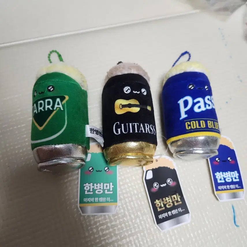 [BUNJANG] Han Byeongman Beer Series Keychain / 한병만 맥주시리즈 키링 새상품