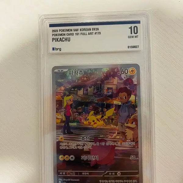 [BUNJANG] Pokemon Card 151 Pikachu AR GEM MT 10 / 포켓몬 카드 151 피카츄 AR brg10